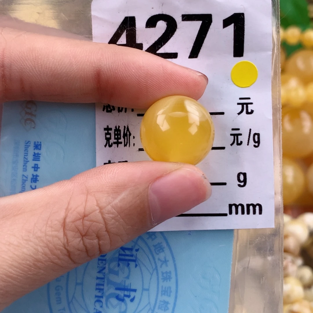 琥珀未镶嵌珠宝奇石16