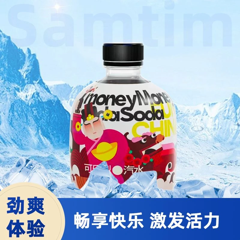 【春游必备】气泡水乌龙茶可乐白桃/维C橙280mL*9旅行聚会