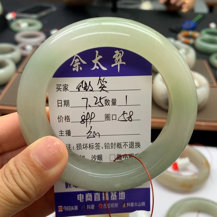 石英质玉手镯未镶嵌?**?