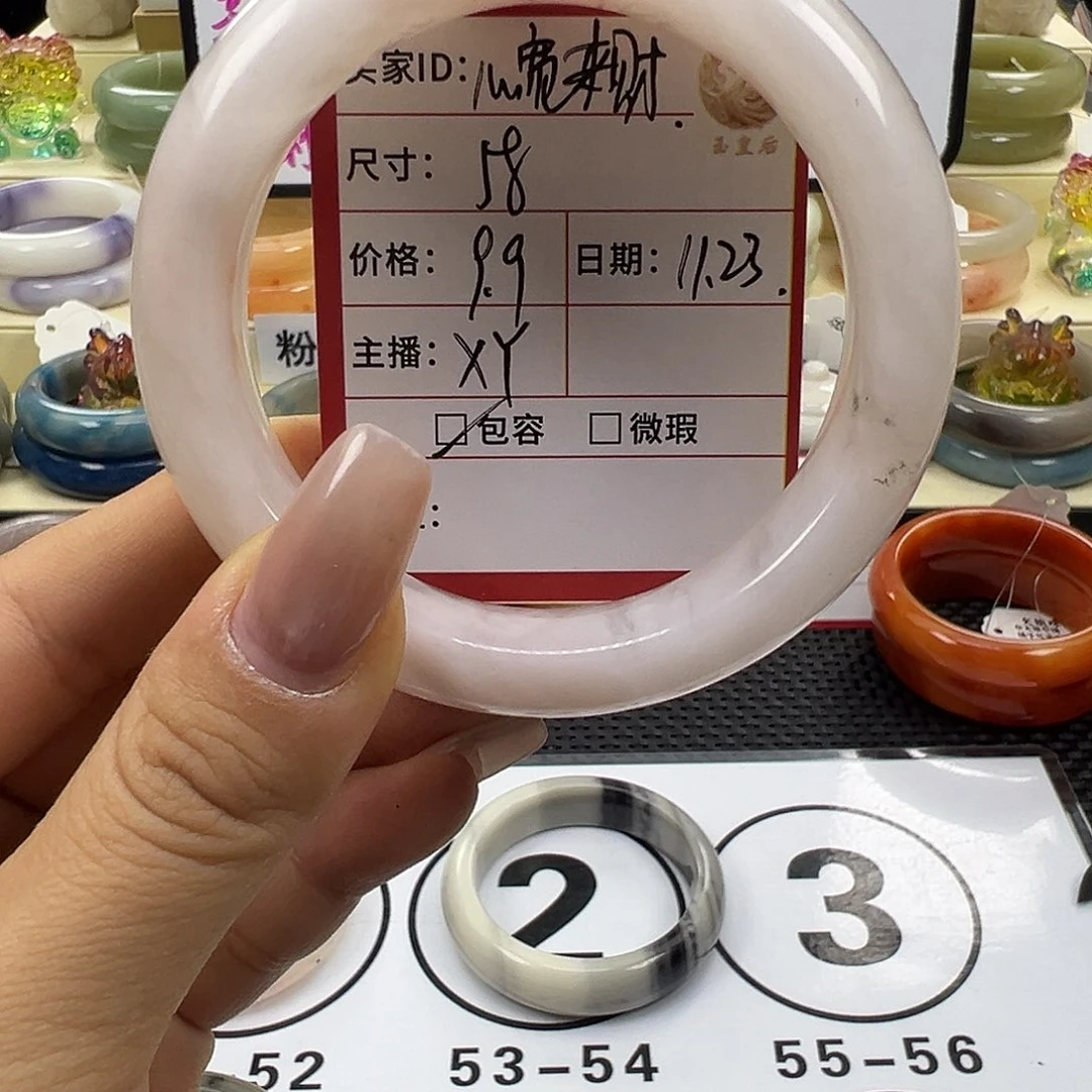 დ***ꫀ石英质玉未镶嵌手镯