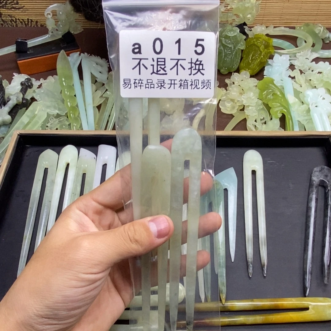 哟***鸡蛇纹石玉未镶嵌发饰