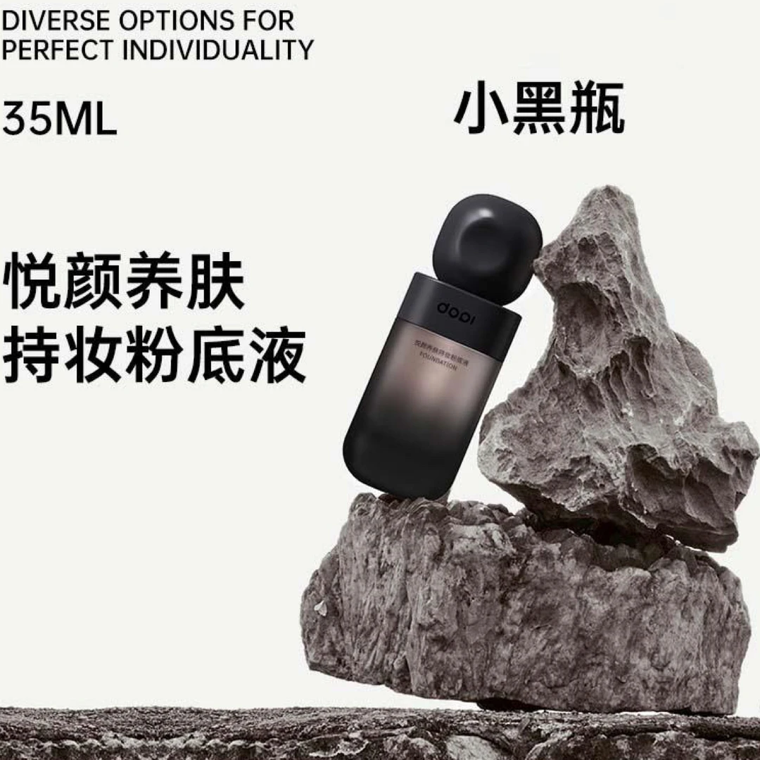 Dopi哆哌悦颜养肤持妆粉底液