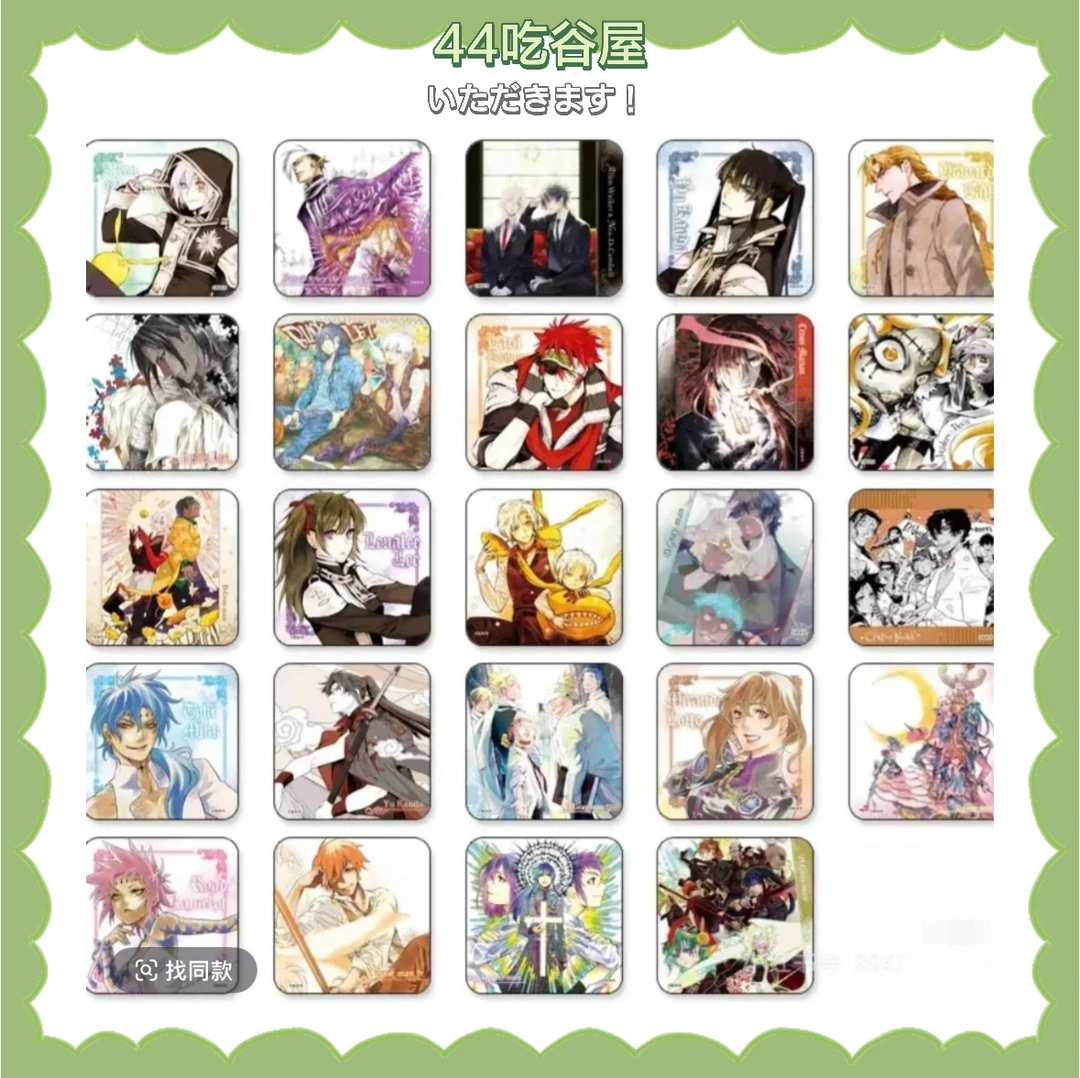 【驱魔少年】原画杯垫一弹盲袋盲盒下单默认代拆