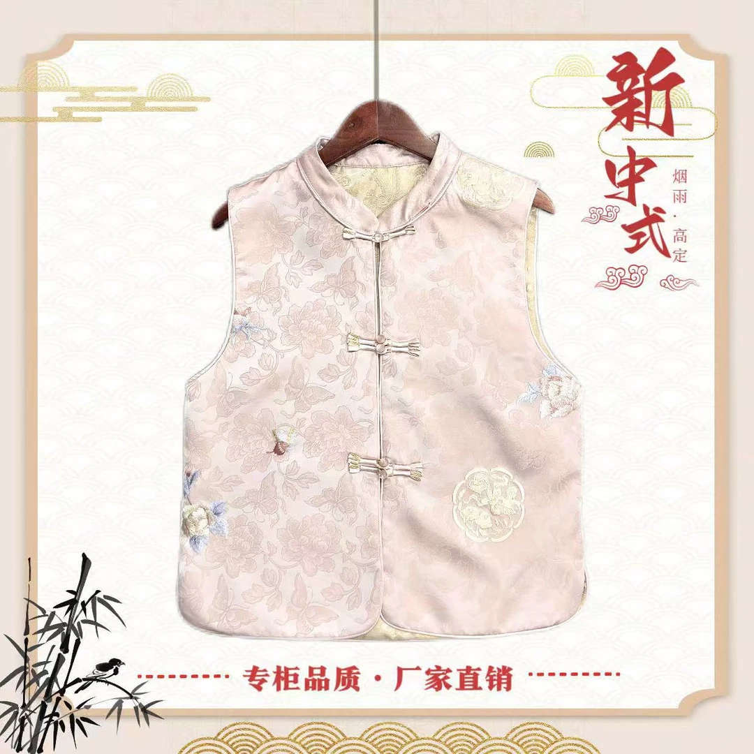 《清沫》新中式国风提花女士马甲