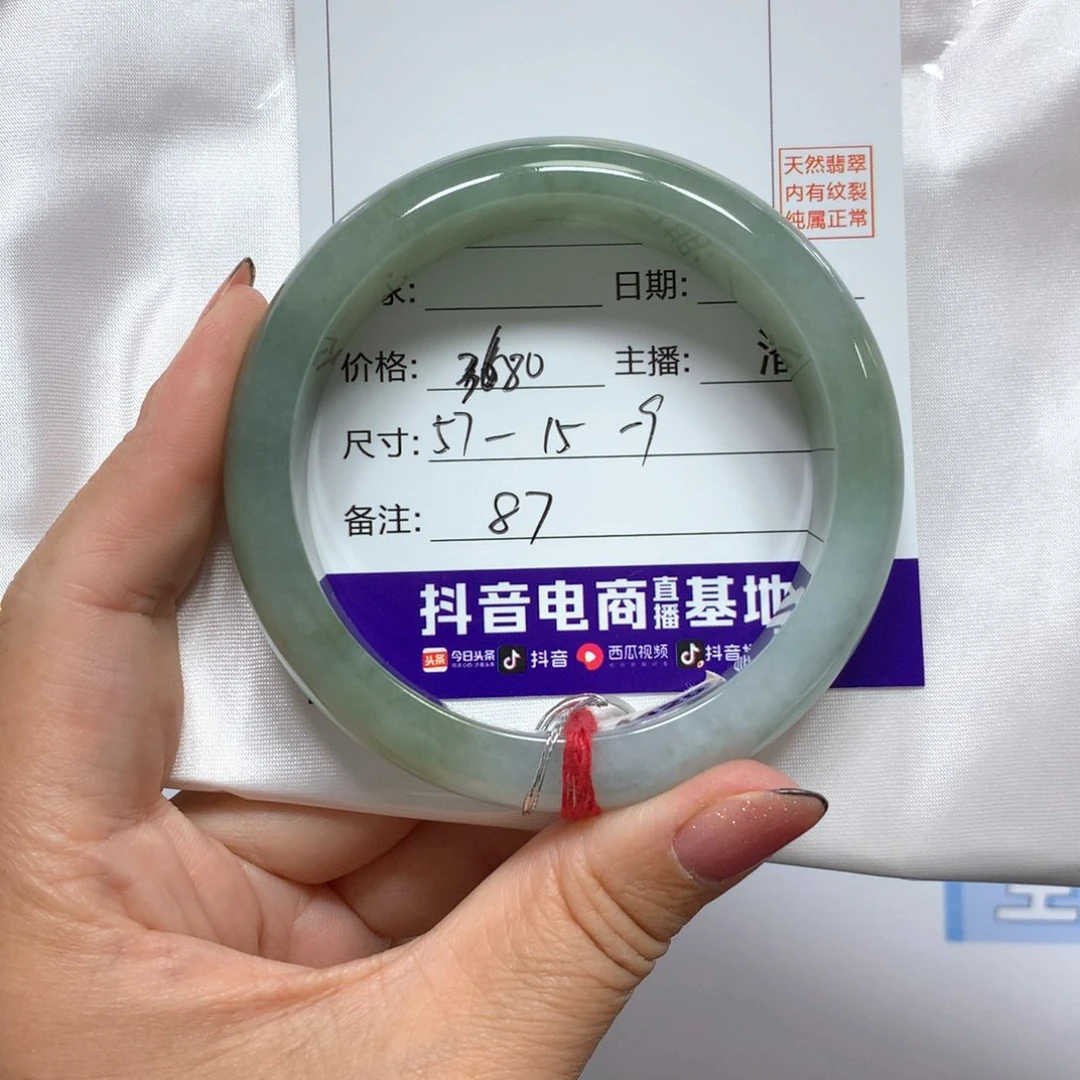 翡翠手镯未镶嵌87