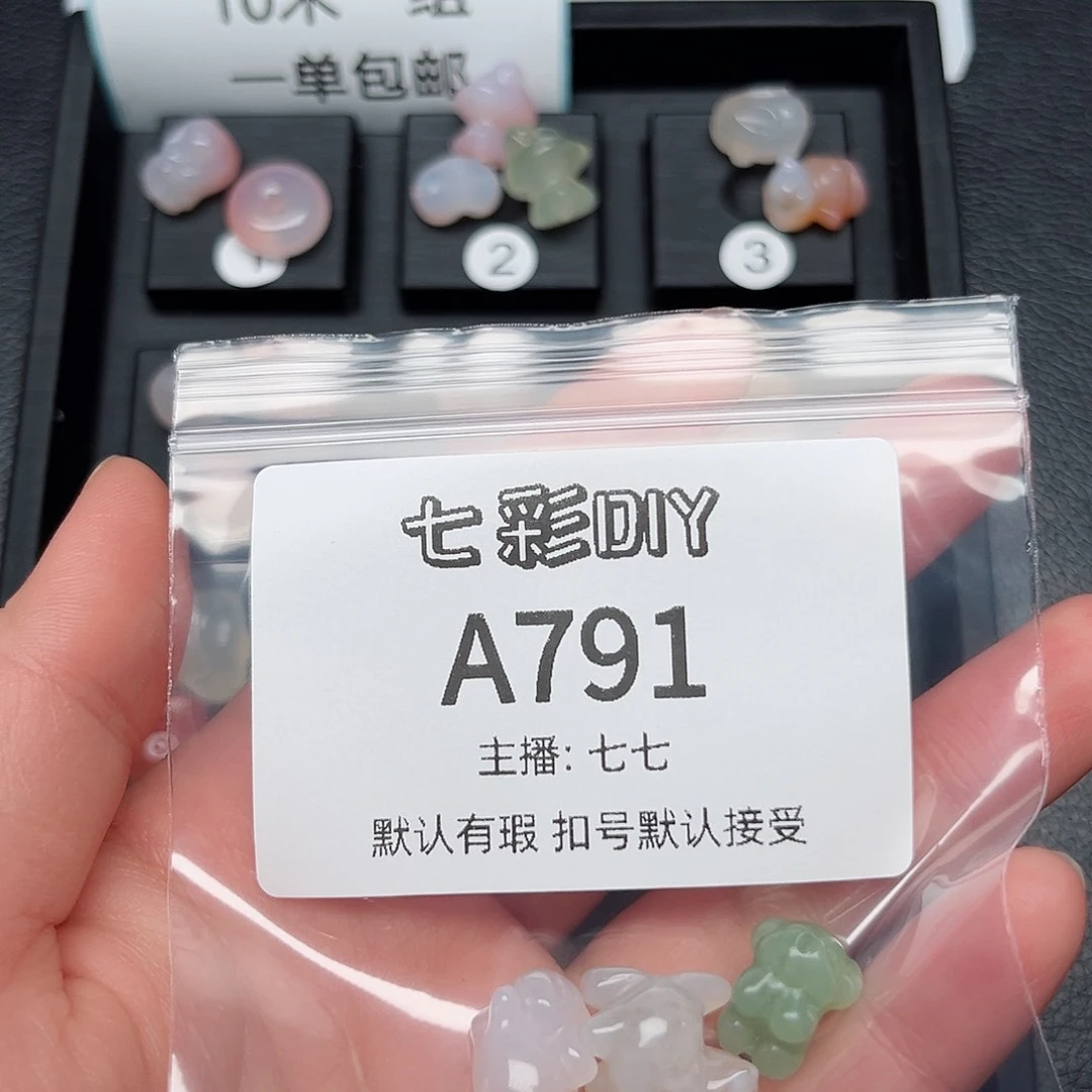 玛瑙/玉髓颈饰合金是**呀