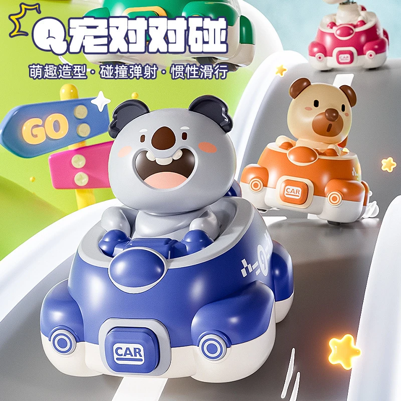 碰撞动物车玩具儿童小汽车玩具撞击弹起小狗萌趣车3-6岁儿童玩具