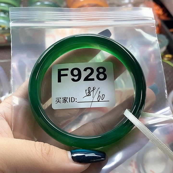 芳***芳手镯玛瑙/玉髓未镶嵌