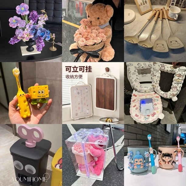收纳箱百货151-200