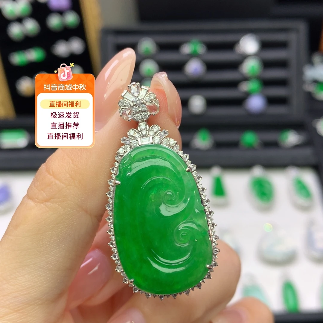 吊坠(不含链)18K金镶嵌翡翠