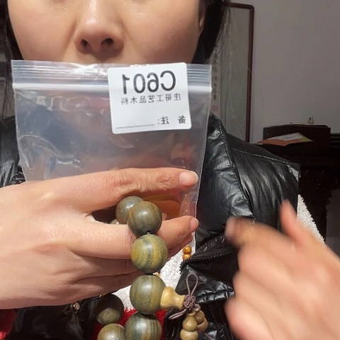 【闪购商品】香榧木黑檀木，风车木