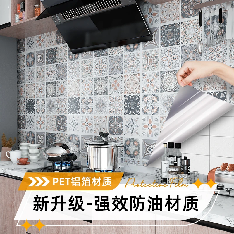 厨房台面灶台卫生间通用加厚自粘防水防潮防油防火耐高温贴纸墙贴