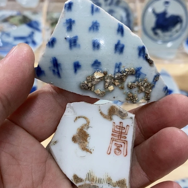 瓷片现代瓷器青花瓷片