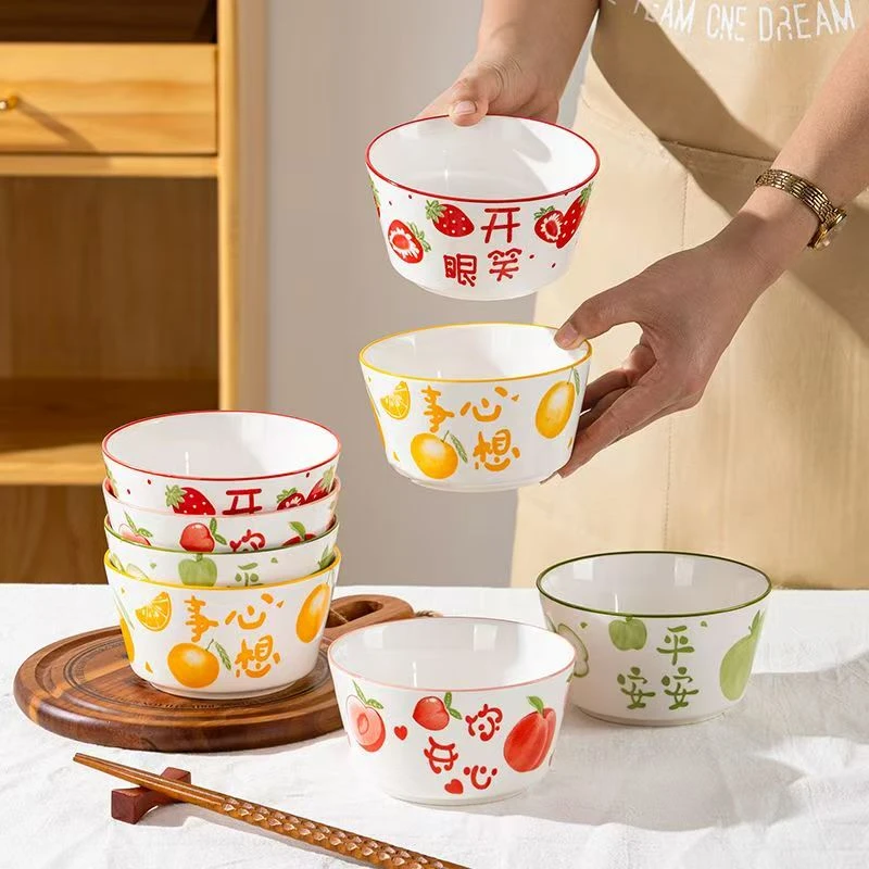 陶园春吃饭碗家用陶瓷网红4/8个装4.5英寸碗ins风可爱水果沙拉碗