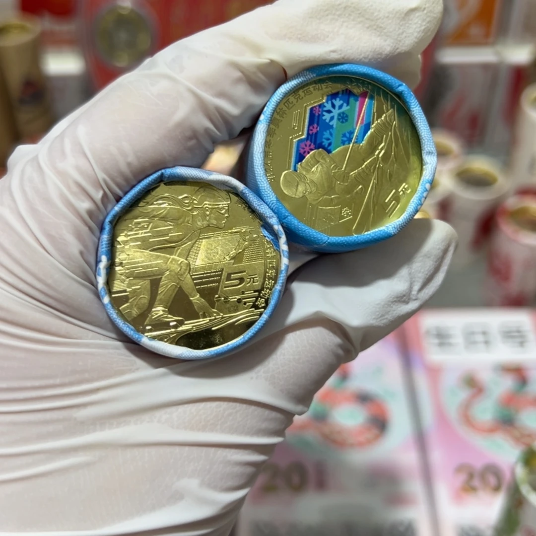 塑料冬奥冰雪各一卷