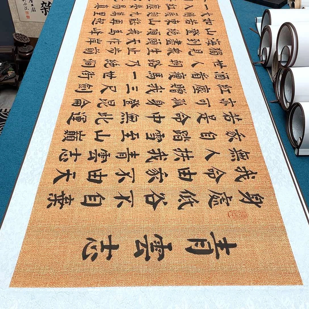 书法精装裱纯手写假一赔万精品銘家