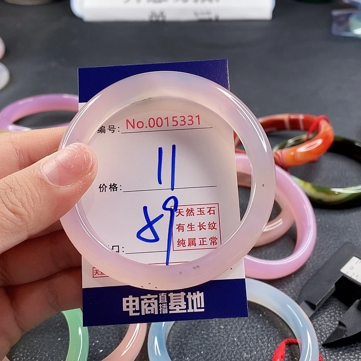 玛瑙/玉髓未镶嵌手镯