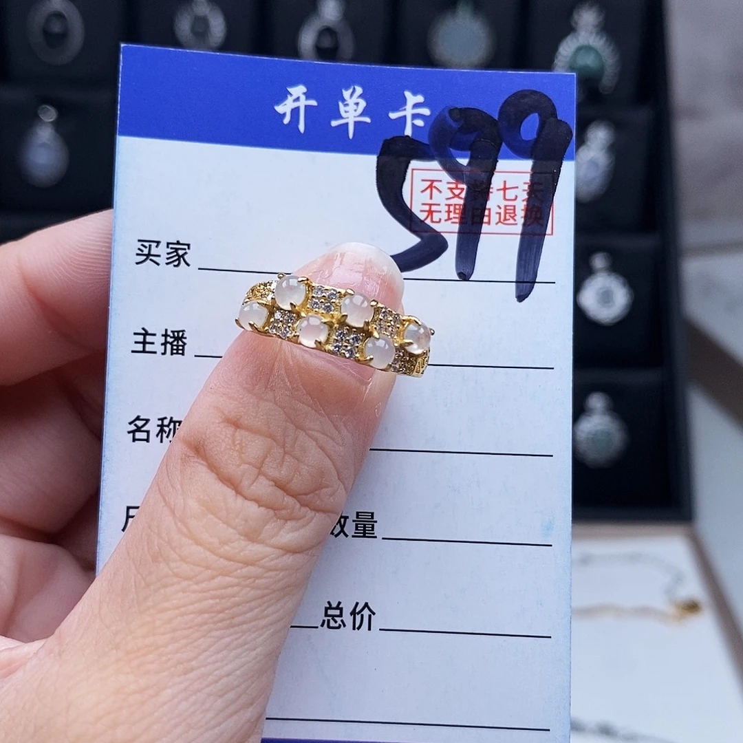 翡翠未镶嵌戒指戒指