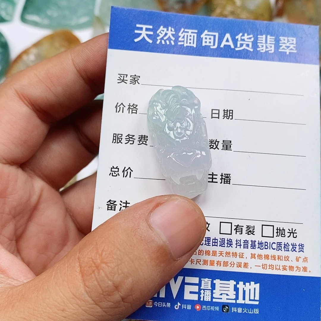 颈饰未镶嵌翡翠龙头