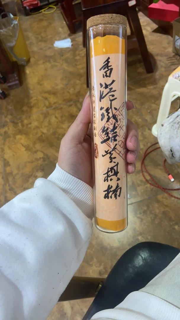 香港铁结紫棋     替代链接（ 线香。304