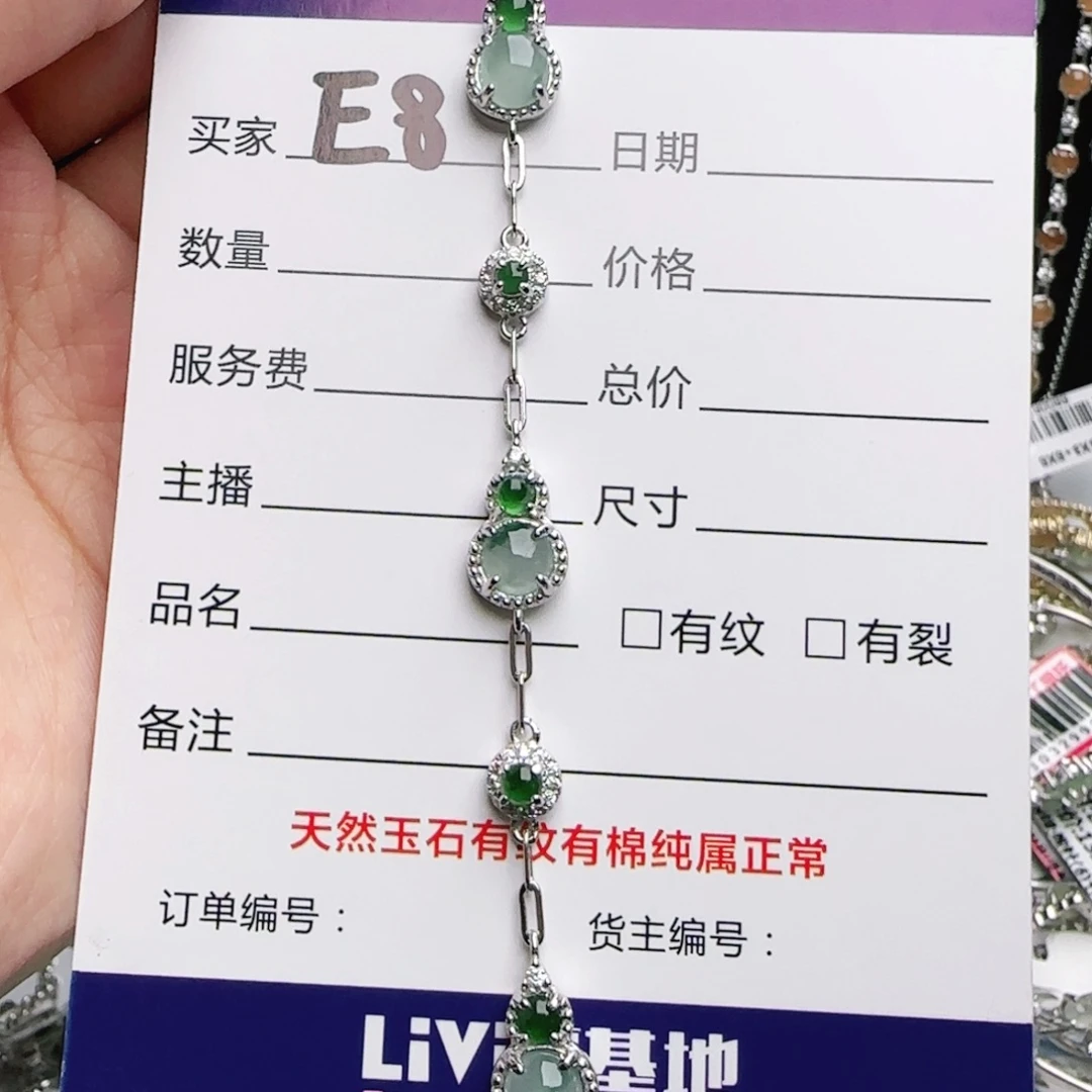 银S925镶嵌戒指翡翠