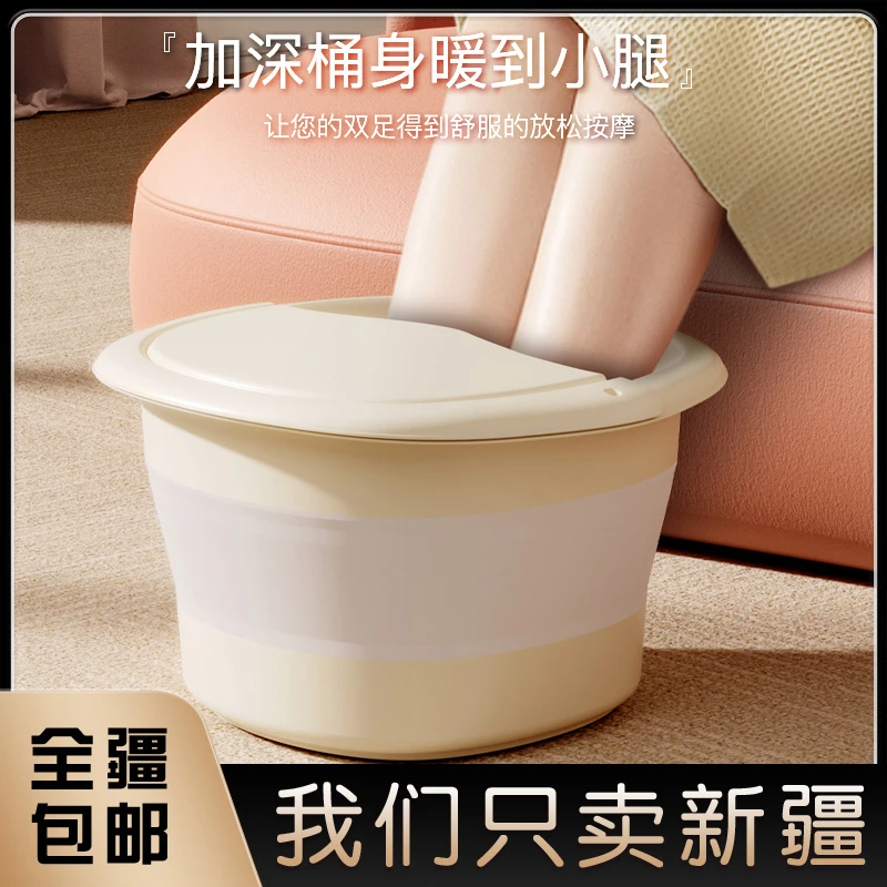 新疆包邮新款奶油风泡脚桶家用宿舍洗脚按摩养生可折叠带盖泡脚盆