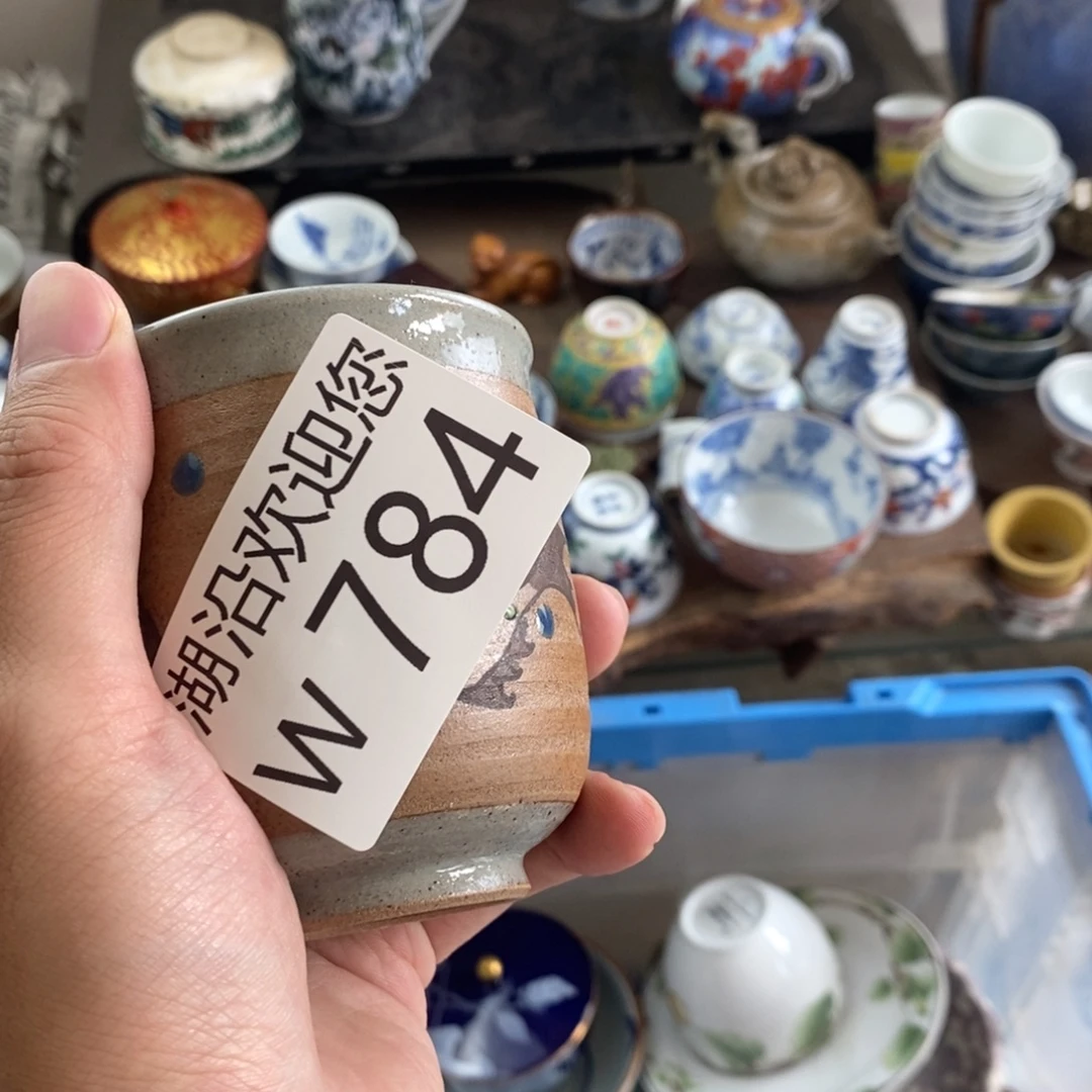 草***根瓷器口，瓷器瓷器的时候