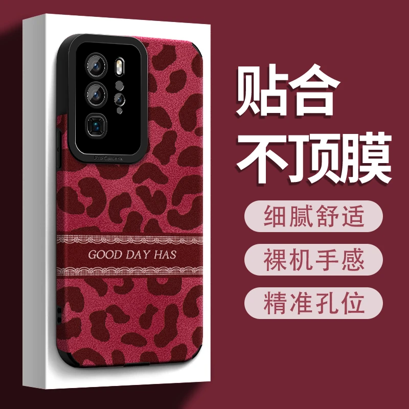 适用于【华为p40pro】2025ins风秋冬酒红翻毛皮豹纹创意手机壳女款