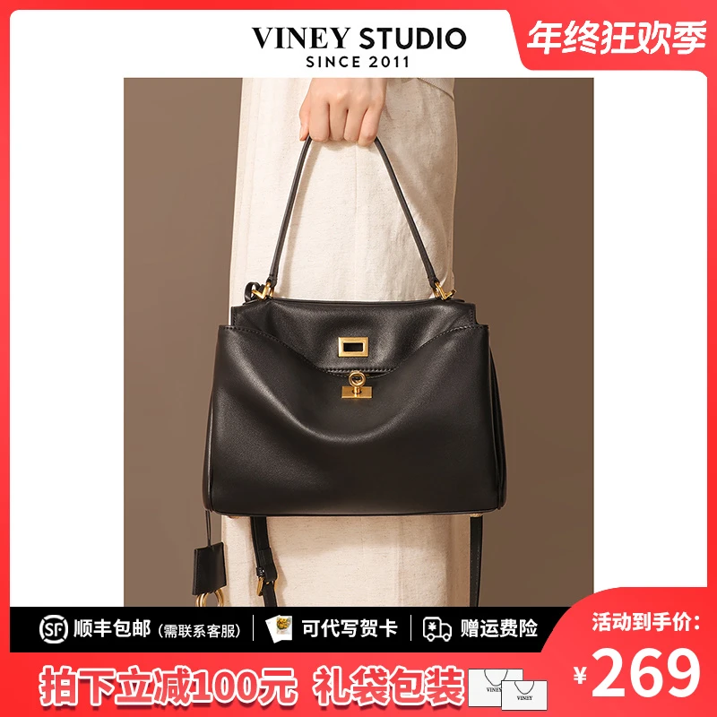 Viney真皮包包女轻奢斜挎手提包百搭单肩包生日圣诞礼物送女生