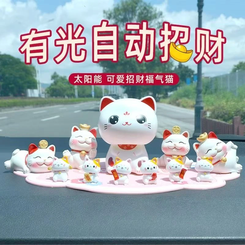 太阳能摇头可爱治愈招财猫车载高级摆件车内创意新款中控台装饰品