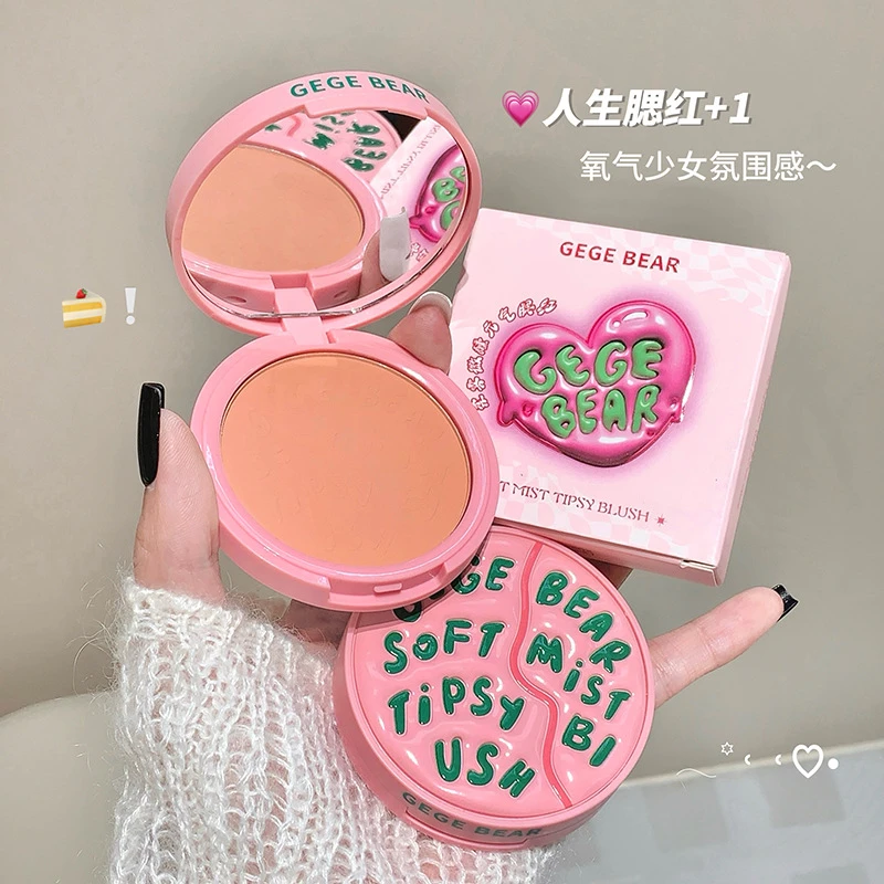 Gege bear柔雾微醺元气腮红 学生党夏日嫩妹纯欲自然显气色胭脂粉