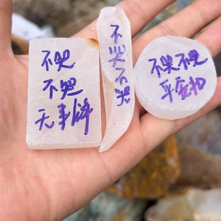 未镶嵌玛瑙/玉髓珠宝半成品工费