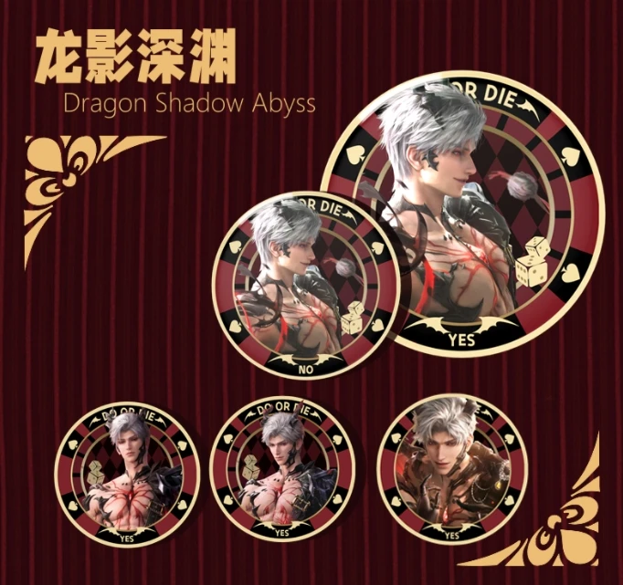 【拆包】《恋与深空》纪念币-龙与执事 极昼文创 国卡二创（默认代拆）