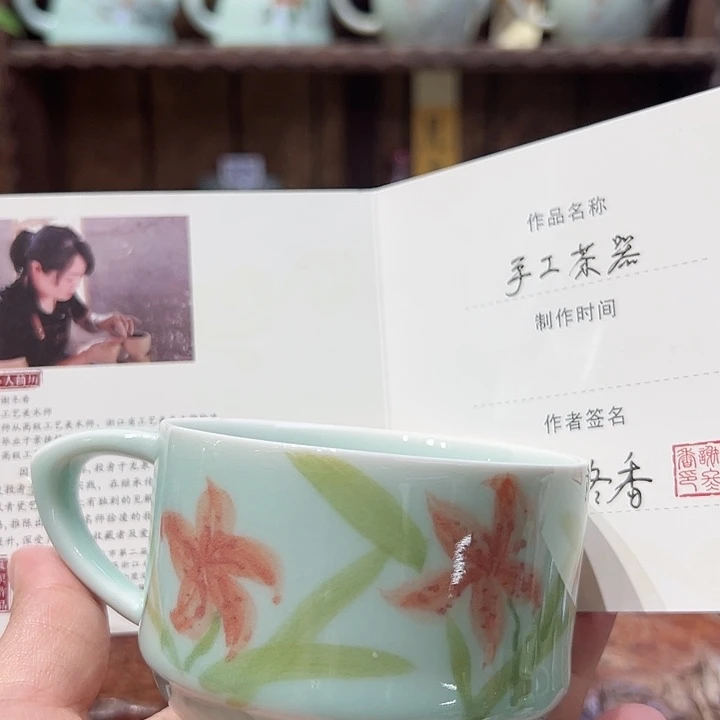 龙泉敬悦青瓷品茗杯
