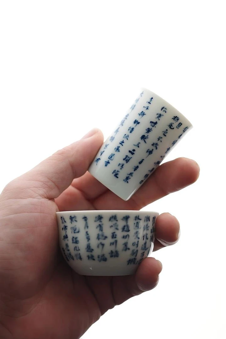 清物堂-青花双杯诗文闻香品茗杯-茶道-茶器-茶具