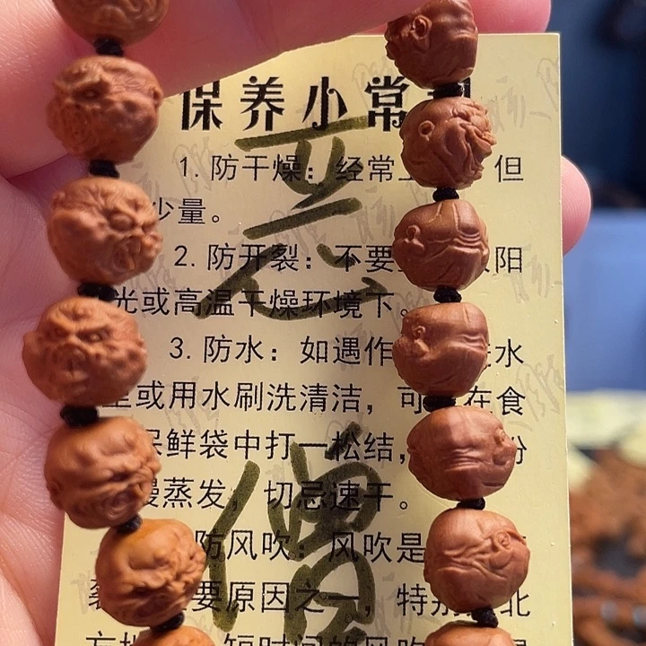 橄榄核手串/手链龙纹