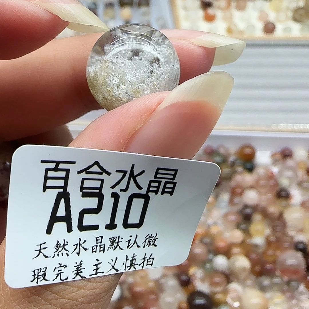 未镶嵌手链水晶怡