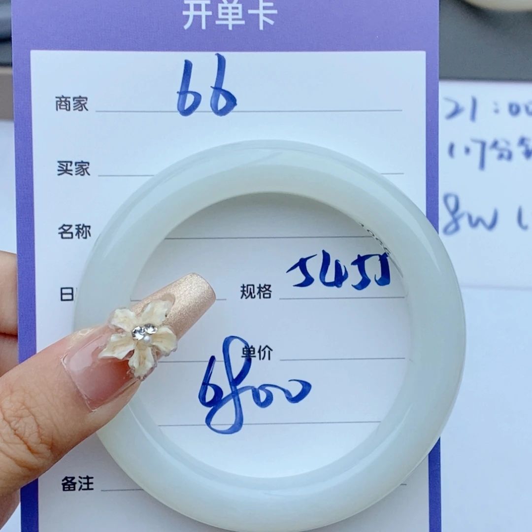 胡****未镶嵌手镯和田玉