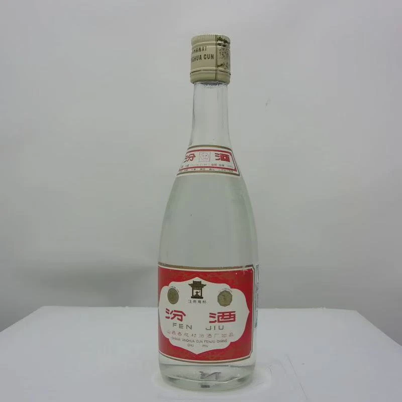 1991年汾酒60658
