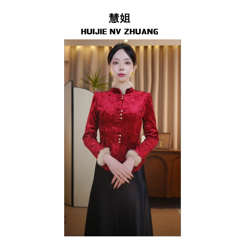 【妖姬】专柜新品2025秋季新款加绒加厚水貂毛上衣修身显瘦优雅轻奢