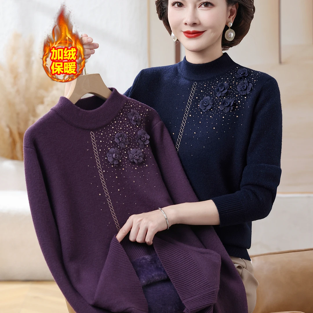 中老年冬装加绒保暖毛衣女洋气一体绒打底衫妈妈装假两件针织上衣