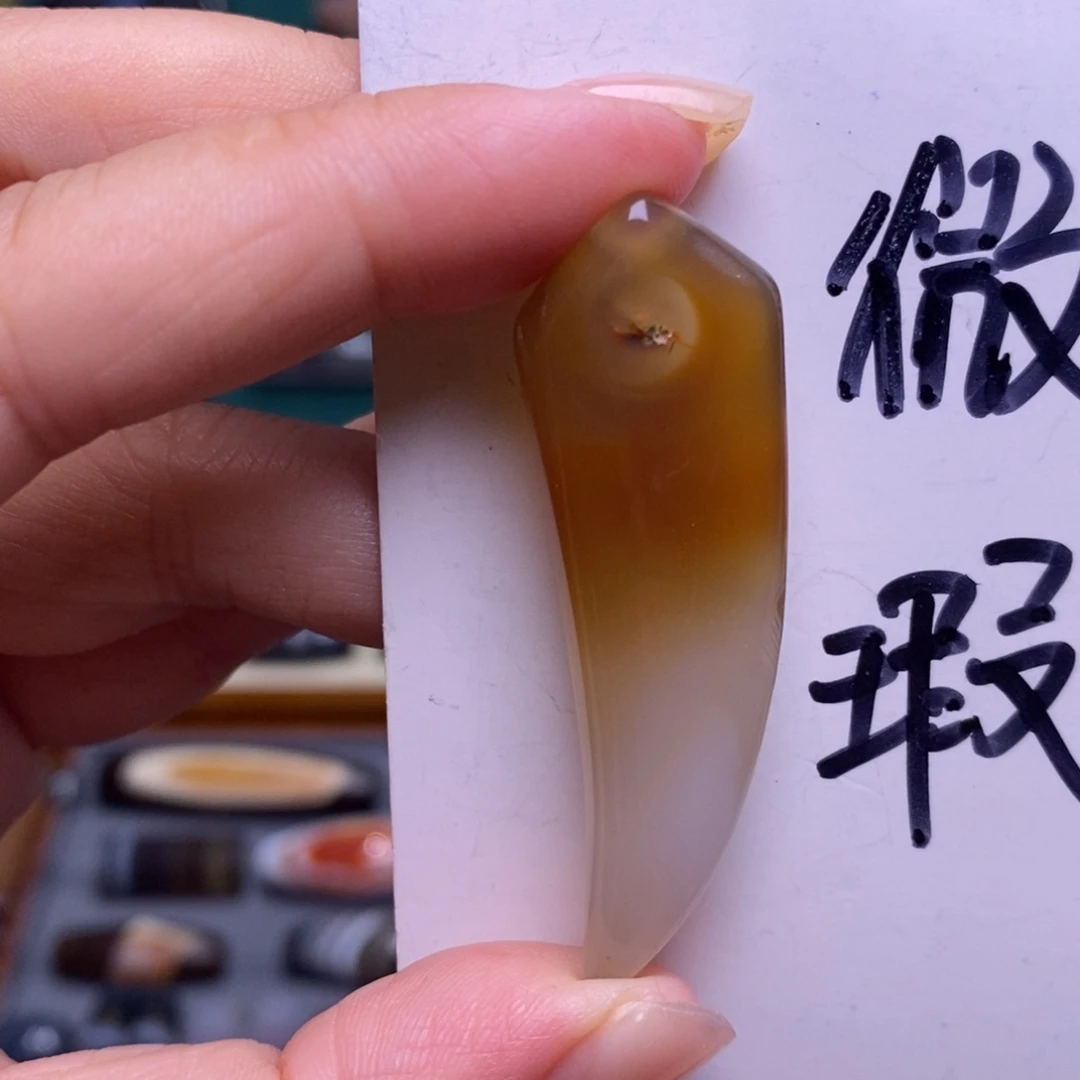 你***天玛瑙/玉髓未镶嵌珠宝半成品