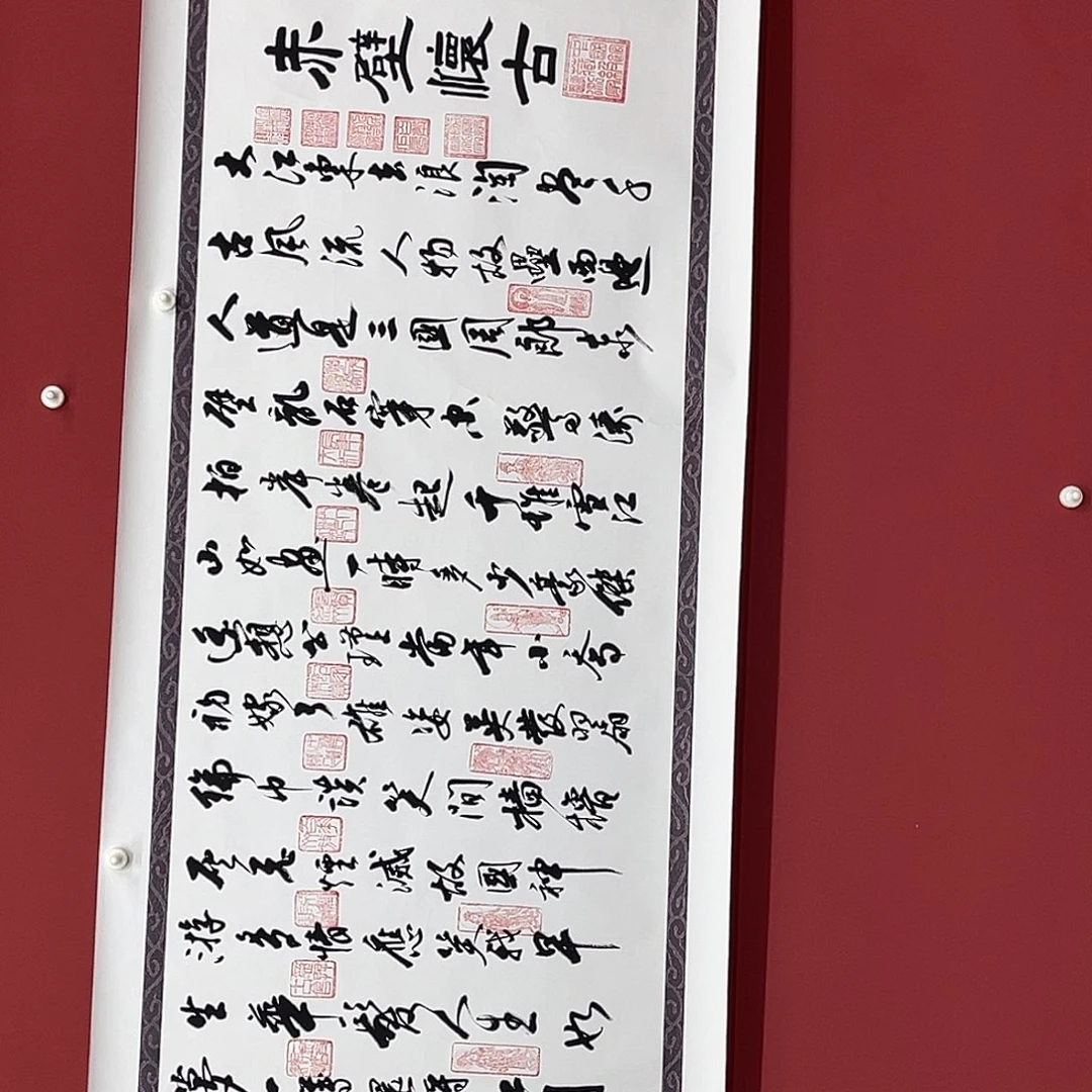 书法手绘书法字画90