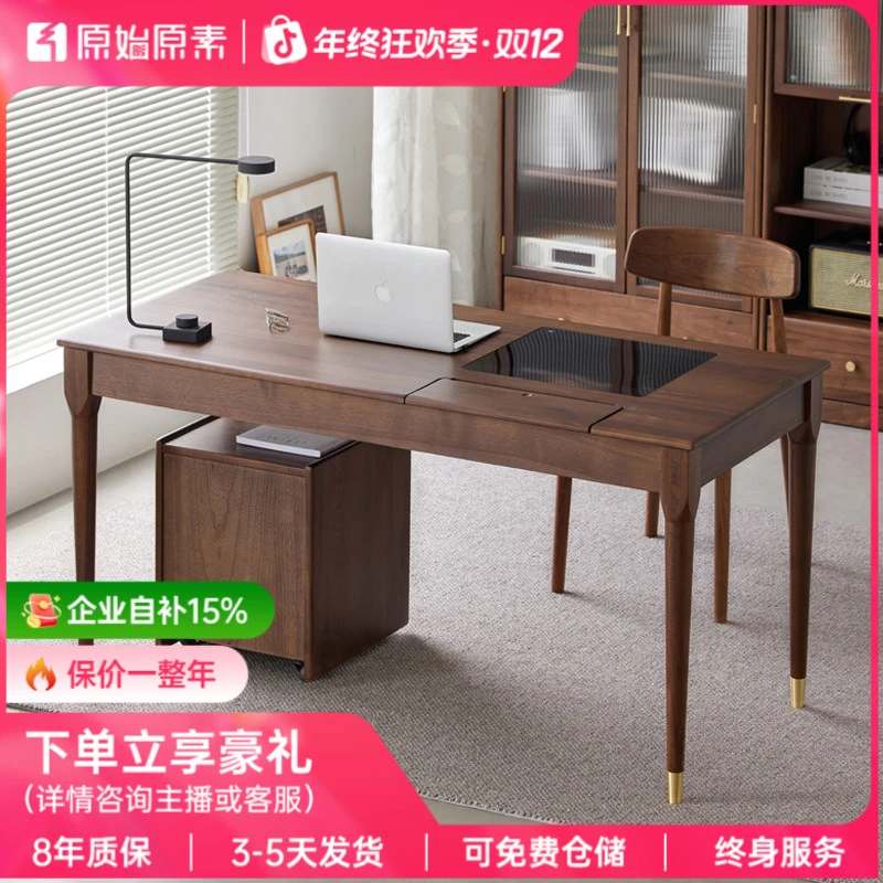 原始原素全实木书桌现代家用组合桌轻奢黑胡桃木书房电脑桌B5166