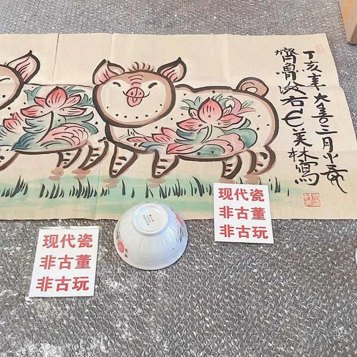 俏***南瓷片景德镇现代工艺品