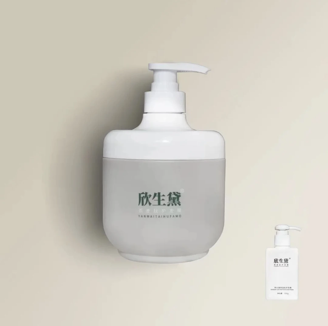 05659|发膜自用分享丝滑欣生戴燕麦肽发膜 滋养润泽补水留香柔顺
