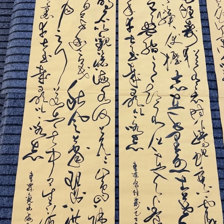 书法曹操诗词双条屏