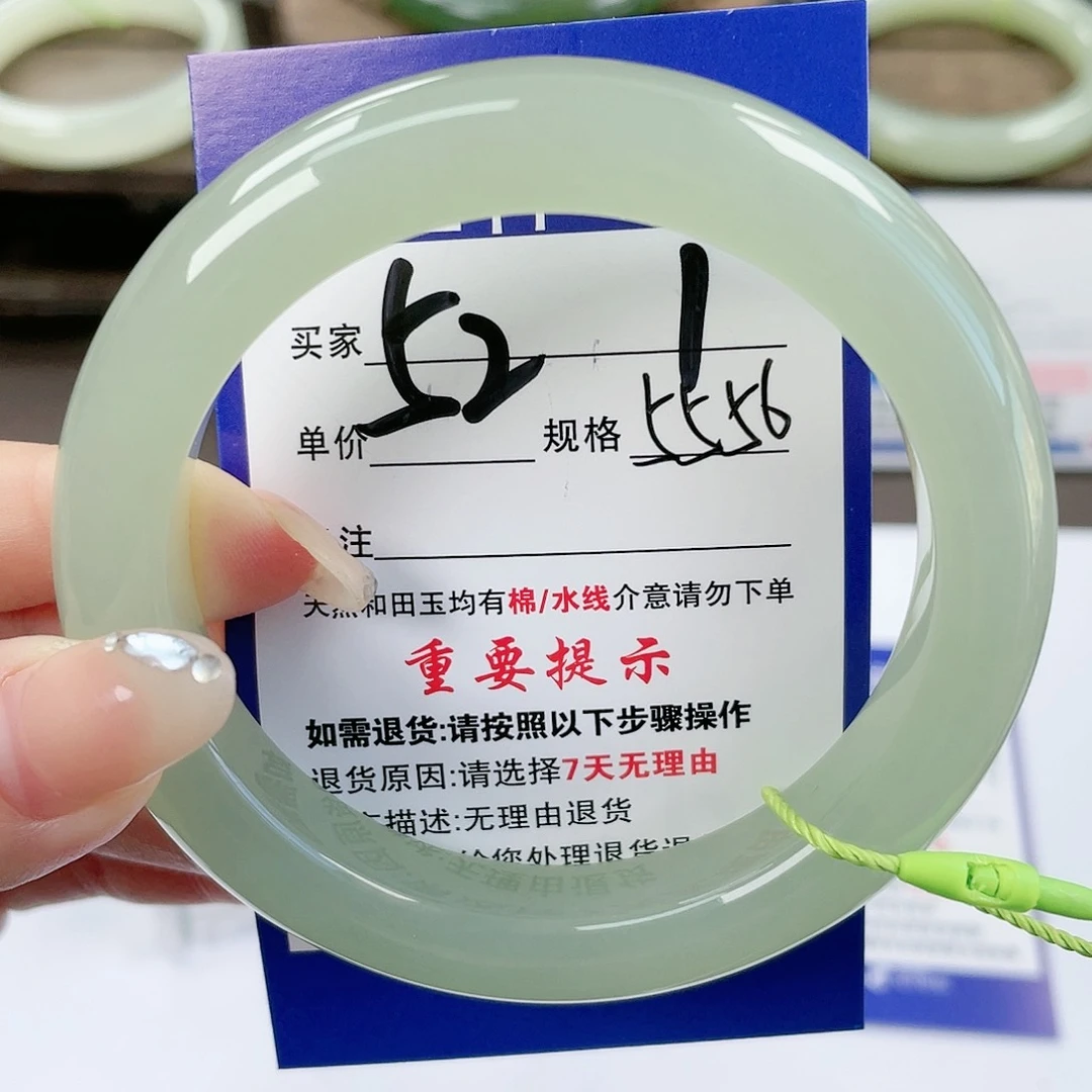 【闪购商品】未镶嵌手镯和田玉