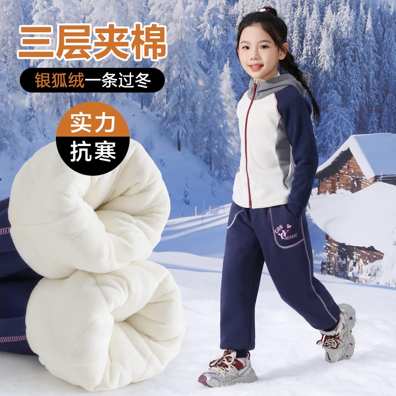 女童棉裤冬季儿童三层夹棉运动裤加厚保暖裤子秋冬款大童加绒卫裤