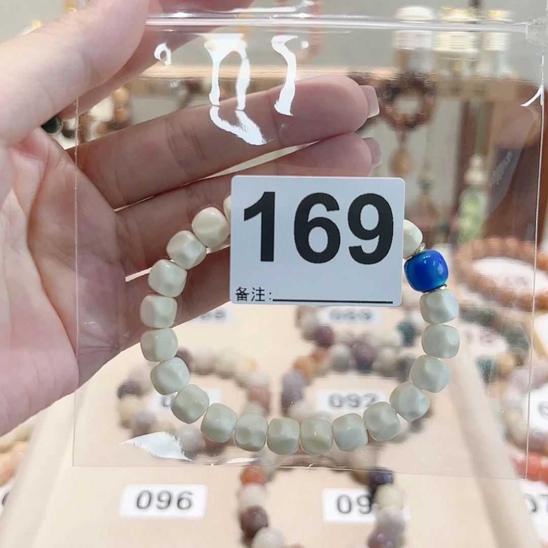 菩提根/象牙果吊坠棋*